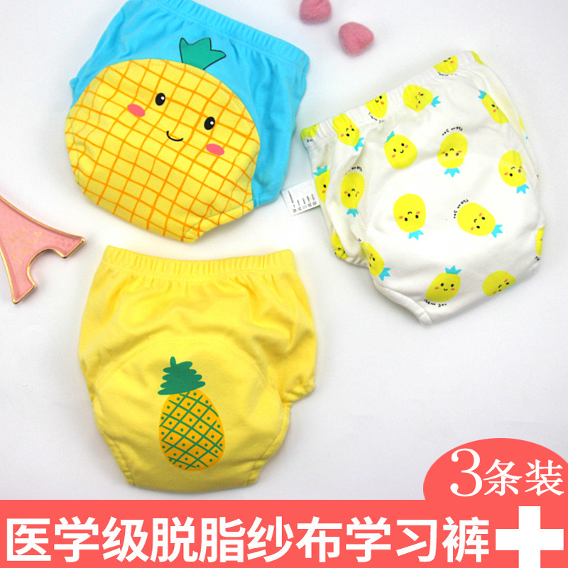Baby training Underpants Anti-washable diaper Diaper Waterproof DIAPER PANTS PURE COTTON BABY SUCH AS TOILET LEARNING PANTS DIAPER POCKET