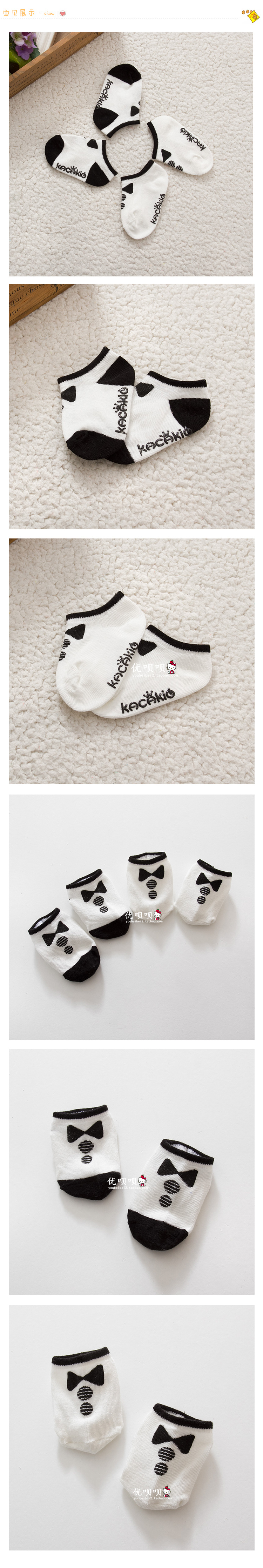 Chaussettes enfant - Ref 2106379 Image 30