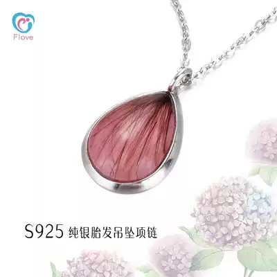 Fetal hair souvenir water drop shaped S925 sterling silver pendant couple parents hair handmade diy necklace