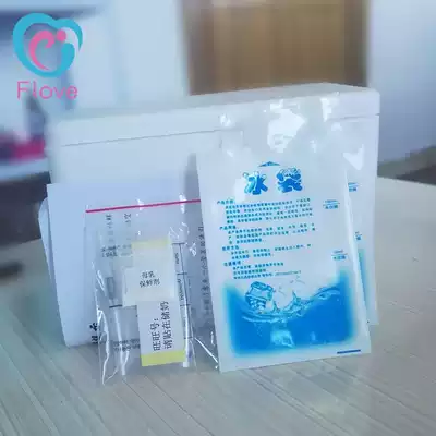 Breast milk preservation bag storage bag breastmilk mailing package Postal to customized price difference