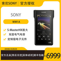 Sony Sony NW-WM1A black brick lossless HIFI fever high resolution MP3 music player 4 4 balance