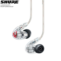 Shure Shure SE846 second generation with wheat 2022 new four-unit moving iron earphone plug
