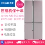MeiLing / Mei Ling BCD-506WUPBA / 520WUP9BA / 660WUP9BA / M tủ lạnh đa cửa tươi - Tủ lạnh mua tủ lạnh mini cũ