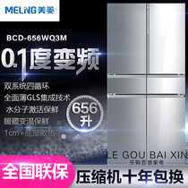MeiLing mearing BCD-656WQ3M Full thin M fresh raw water molecules activate frequency conversion air-cooled smart fridge