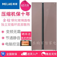 MeiLing / Meiling BCD-651WPB 651 lít chuyển đổi tần số làm lạnh bằng không khí - Tủ lạnh tủ làm mát