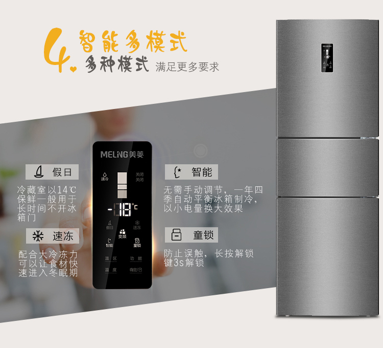 tủ lạnh lg 2 cánh MeiLing / Mei Ling BCD-249WP3CX Chuyển đổi tần số nhiệt độ không đổi 0,1 độ không khí làm lạnh không có sương giá tiết kiệm năng lượng - Tủ lạnh tủ lạnh lg 4 cánh