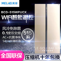 MeiLing Mearing BCD-515WPUCX 515 Liters Variable Frequency Energy Saving Smart Home Pair Open Door Refrigerator