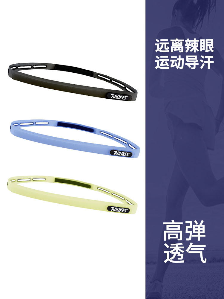 2019 sports headband perspiration belt Silicone perspiration belt Female running fitness basketball yoga adjustable antiperspirant belt Male