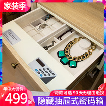Smart password drawer hidden widen drawer safe into wardrobe invisible household small wardrobe safe