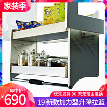 Cabinet kitchen afterburner type storage stainless steel wall cabinet lifting damping pull basket cabinet Double buffer lift