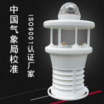 Mobile wind meter Rainfall detection station Air pressure Humidity temperature Park off-road agricultural small weather station
