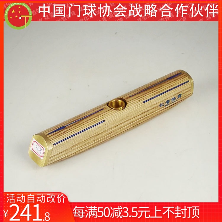 CS-CY Laminated wood gateball hammer Long life gateball rod Gateball stick head bottom warping hammer Gateball supplies