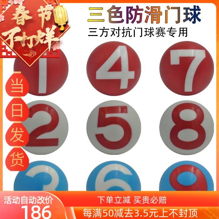 Longevity Company officially authorized online direct sales shop Tricolor Ball and Number Jacket (Set) Croquet Bat