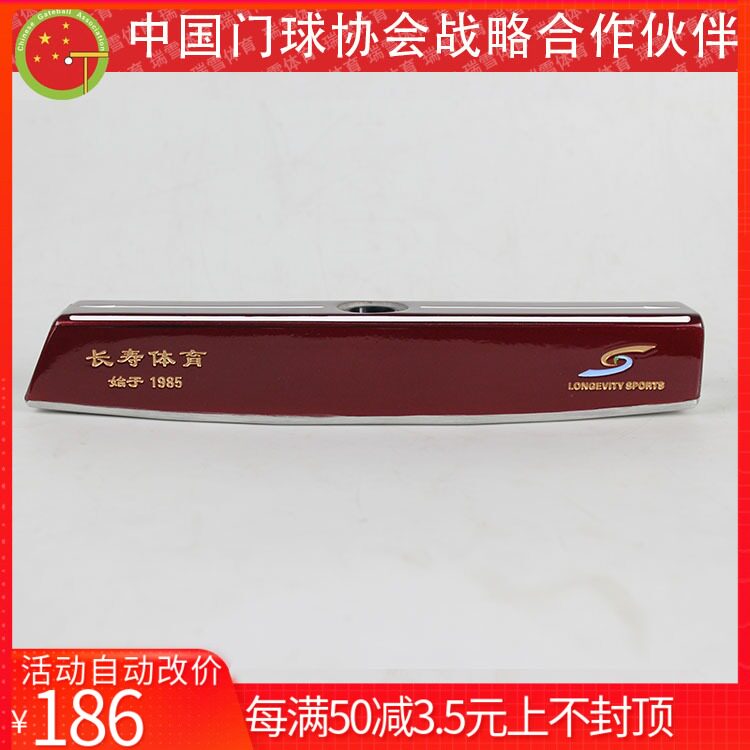 Longevity brand 2020 new fully enclosed wiping ball foot king bottom tilt type 240 length gateball stick mallet hammer