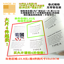 15 years old shop Meinatal Tear-Aid Type-A big roll sticker Love Tent Assault with Assault Clothing Repair Patch