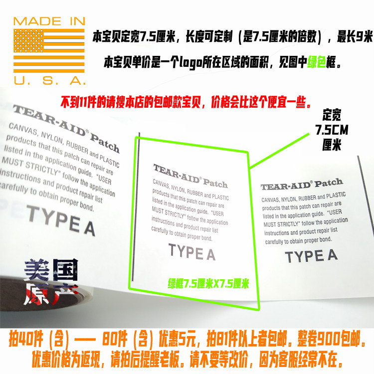 15 years old American Tear - Aid Type - A tasted tent - charged feather clothing subsidies