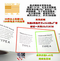 15 years old shop Meinatal Tear-Aid Type-A patch of love Tent Assault with Assault Clothing Down Clothing