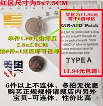 2 3 Size US production Tear-Aid Type-A sticker Love Tent Assault with Assault Clothing Down Clothing