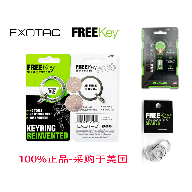 Authentic American Exotac Freekey Key Chain Key Ring Hanging Ring Hanging Buckle Combination Ring Can Be Opened on One Click