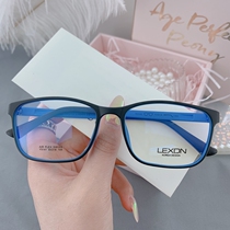 Ultra Light Import TR90 Pro-Skin Material Series Discoloration Anti-Blue Light Goggle Leisure Sport Pressure Resistant Student Big Frame