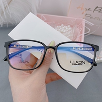 Ultralight Imports TR90 Not off color Blu-ray myopia Myopia Glasses Frame Discoloration Glasses Casual Sports Trend Cool