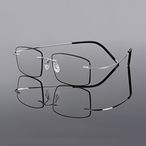 Endoscopic beta titanium pure titanium ultralight without frame eye frame eye frame nearsightedness men and women able to fit degrees anti-blue light radiation