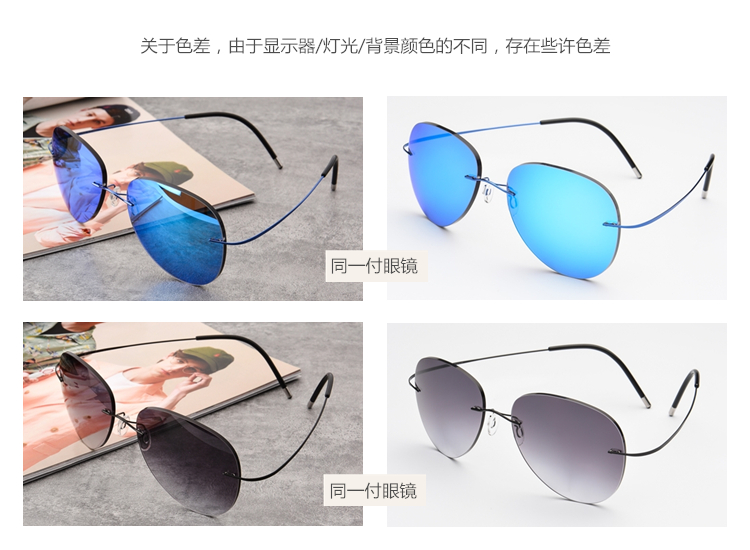 Kính râm titan không khung tùy chỉnh Kính râm phân cực dốc nữ cận thị Tùy chỉnh nam HD không kẹp mặt kính cận nam