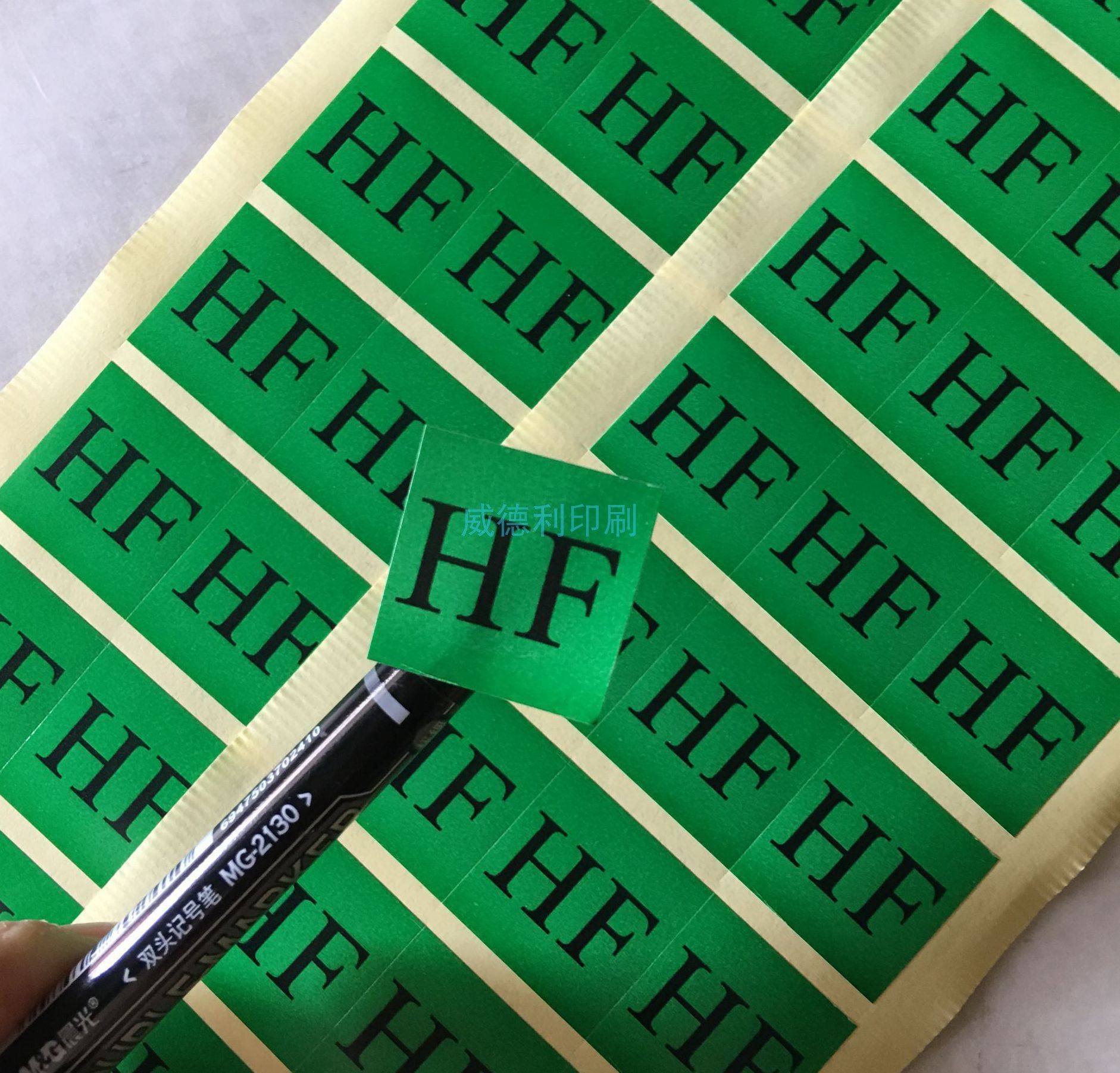 Dongguan spot square 24MM green eco-friendly label HF self-adhesive paper can be set as adhesive colored trademark-Taobao