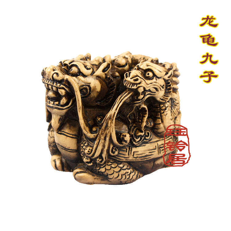 Li Juming Feng Shui mascot Dragon Turtle Nine Sons Press Sha Seat Orchments Increase Authority Press Little People