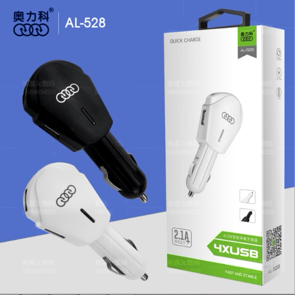AoLike AL528 car charger 4USB port 2A high current car car truck universal car charger