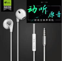 Olliko Headphone Movement Intelligent Line Control Heavy Bass Fashion Earplugs in ear phones for girls and girls with wheat headphones