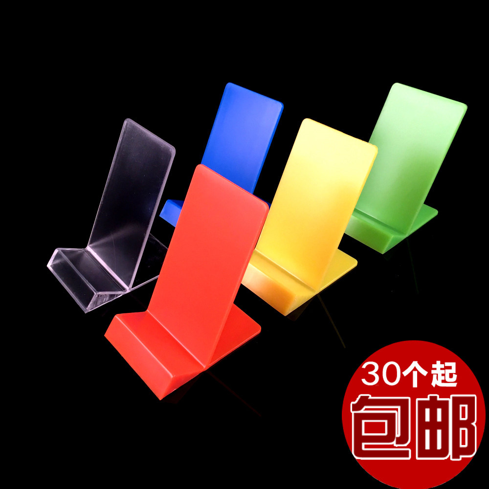 Mobile phone display stand mobile phone bracket mobile phone holder mobile phone holder 5 inch mobile phone bracket transparent color mobile phone holder