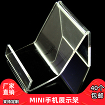 Factory direct MP5 display rack mobile phone display rack MP3 bracket fireengine seat old man-machine bracket