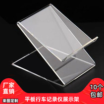 Acrylic ipad tablet computer display rack carriage driving recorder display rack large screen digital mobile phone holder