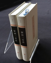 Acrylic widened A5 book display stand bookshelf bookshelf display rack photo album book record stand setting
