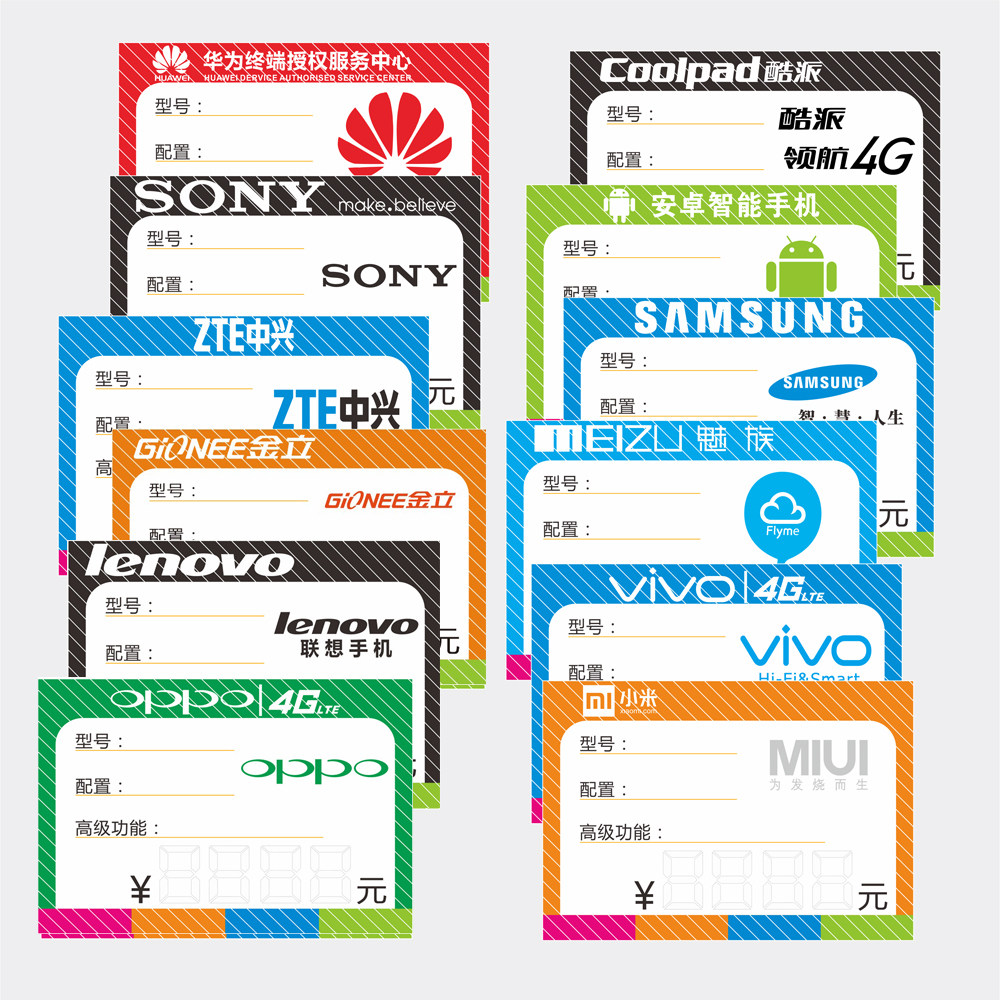 Mobile phone holder price tag 10x7cm label Mobile phone price tag