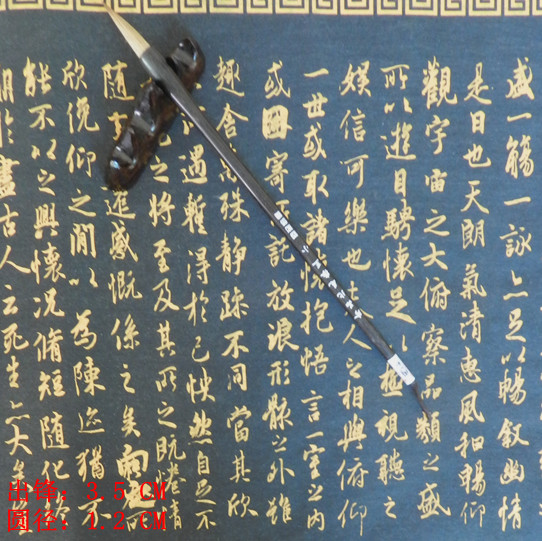 Sihebi Zhuang Wenfang Four Treasures Treasures North Tail Wolf King Wolf Hao Small Regular Writing Brush Seal Script Painting Regular Script Getting Started Practice