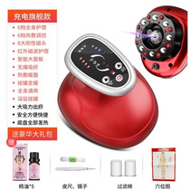 Scraping instrument electric suction machine cupping dredging meridian brush whole body general beauty salon lymph massager household