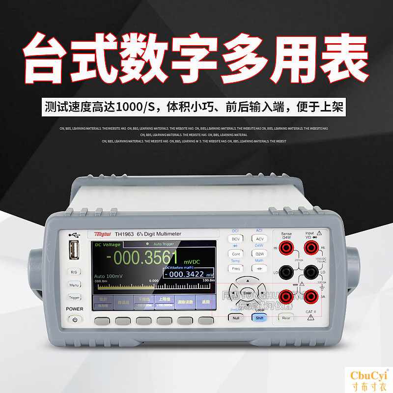 The same Huey TH1953 TH1963 Five-six-six-half desktop Wander with an electric meter instead of a Deed 34460A 34461A