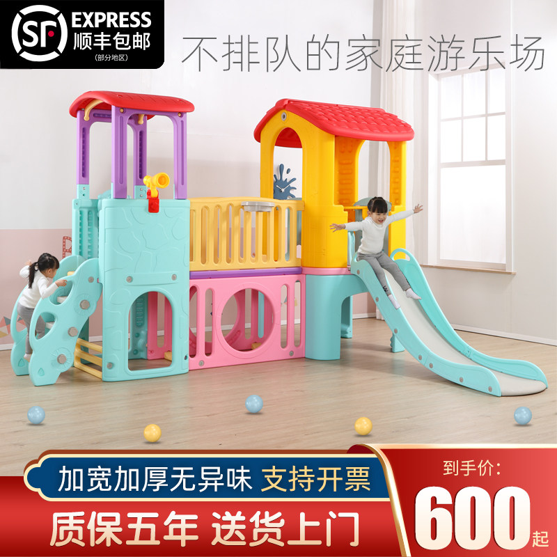 Children Slides Kindergarten Indoor Home Large Castle Small God Child Composition Playground Family Slide Slide Toys