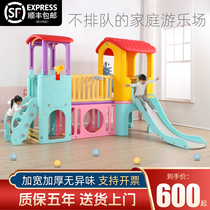 Children Slides Kindergarten Indoor Home Large Castle Small God Child Composition Playground Family Slide Slide Toys