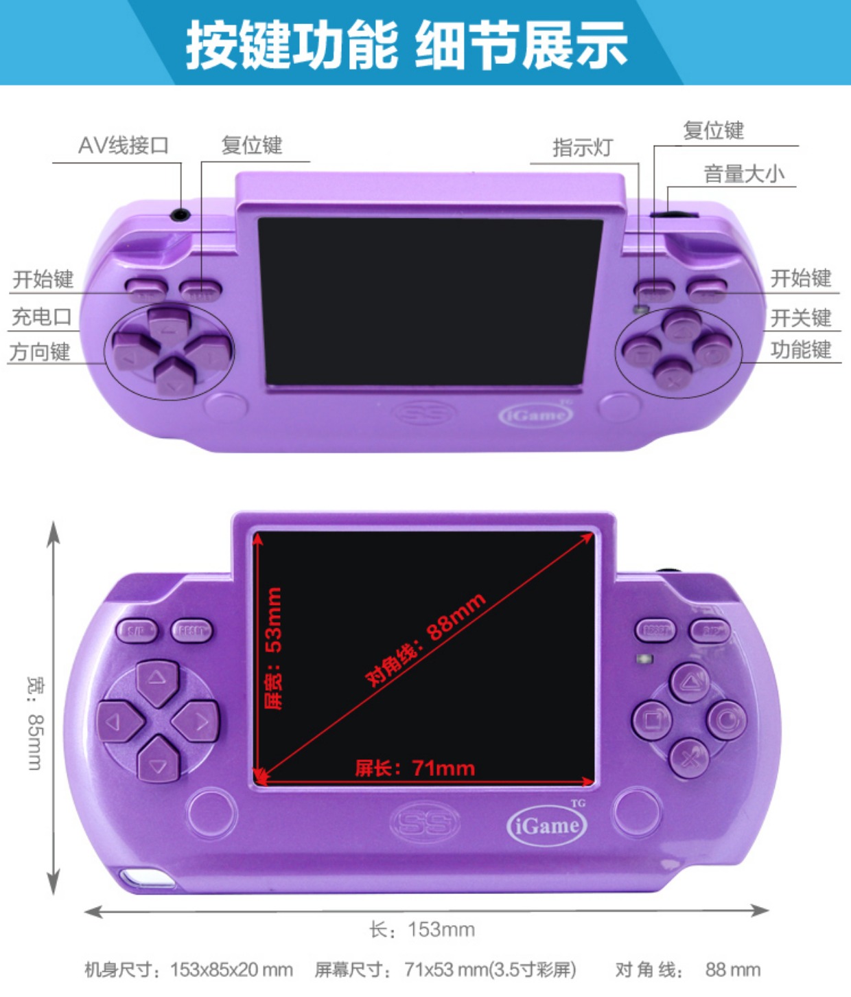 Màn hình bỏ túi đồ chơi giáo dục trẻ em màn hình cảm ứng máy chơi game 80 cổ điển màn hình lớn cầm tay có thể được kết nối với TV máy chơi game cầm tay 2020