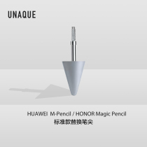 UNAQUE for HUAWEI M-Pencil Replacement Nib HONOR magic pencil Huawei