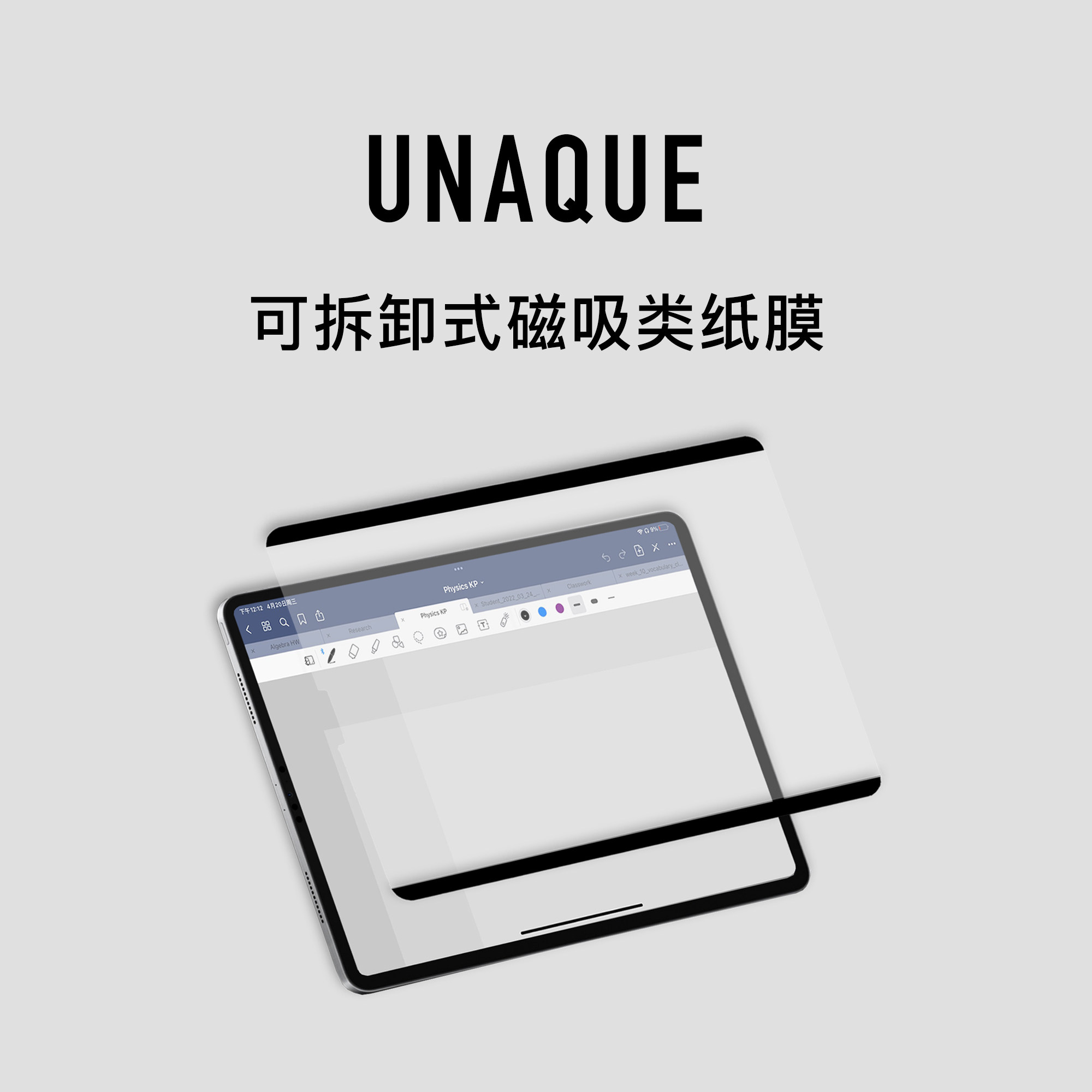 UNAQUE Removable Magnetic Paper Film for iPad Tablet Removable Adsorption Protective Film