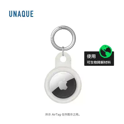 UNAQUE AirTag Protective case biodegradable material with environmentally friendly material