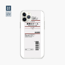 UNAQUE homemade iPhone simple unprinted style Silicone transparent border protective case original mobile phone case