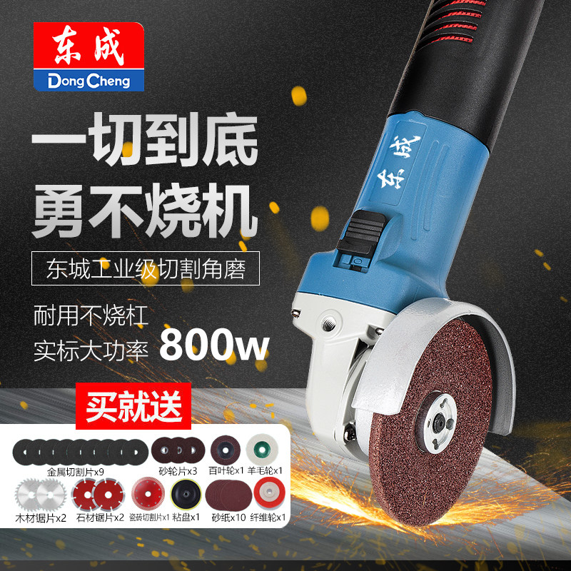 East Angled Mill Handheld Metal Cutting Machine Beating Mill Hand Grinding Wheel Electric Polishing Tool Grinding Machine