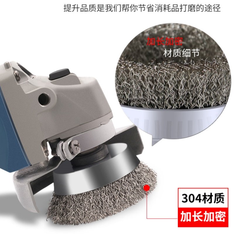 Wire Wheel 201 Stainless Steel Wire 304 Bowl-Shaped Wire Wheel Angle Grinder Special Metal Rust Removal Machine Wire Brush
