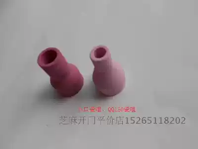 Argon arc welding machine welding torch ya hu han ju ci ju small ci ju QQ150A ci ju 300-1 ci ju