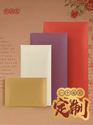 Blank thickened universal white matter high-end red envelope Last name bronzing wedding big ten thousand yuan red envelope Corporate personality customization